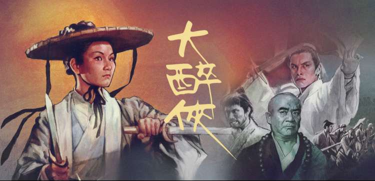 迷雾之城