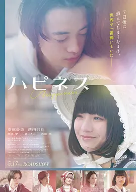 荒野求生记